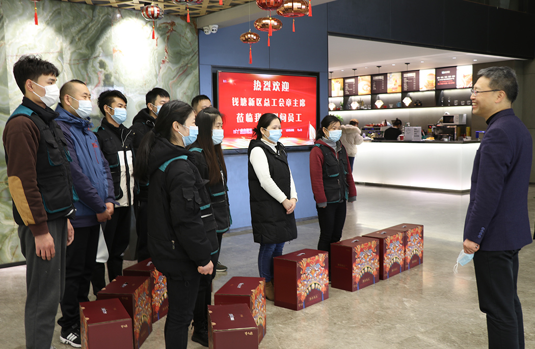 此心安處是吾鄉(xiāng)丨錢塘新區(qū)“五心五送”關愛留守職工到我司